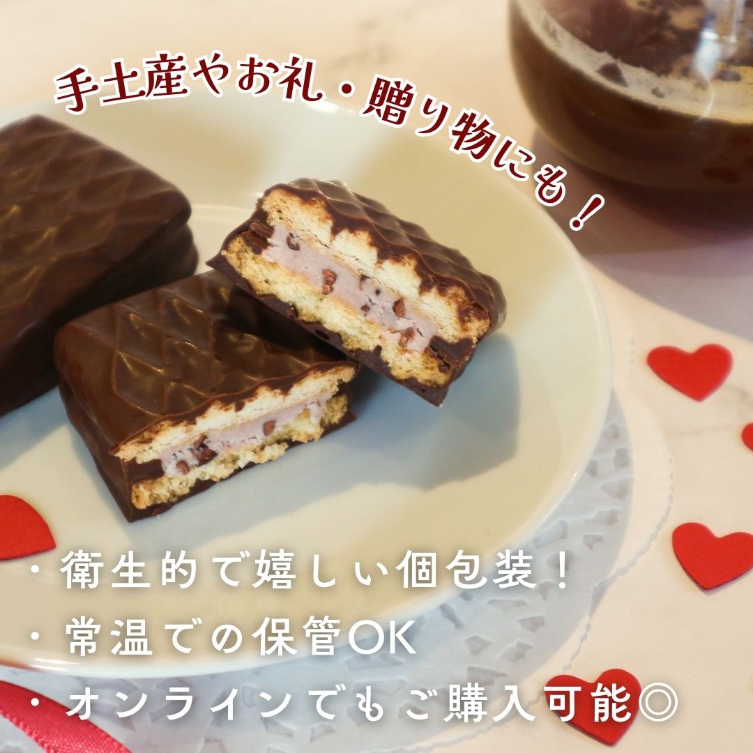 Twshirukosand's tweet photo. まだ1月ですが、バレンタインギフトのオススメをさせてください…！🥺🍫
＼しっとり、ざくざく／な食べ心地がたまらない！
あんことチョコレートの極上マリアージュ「チョコ生しるこサンド」が登場中です🤤
松永製菓のオンラインショップでもご覧いただけます🛒
▼楽天市場　公式ショップ
https://t.co/U16iLokz9H
▼松永製菓オンラインショップ
https://t.co/26Rd2mXMaL