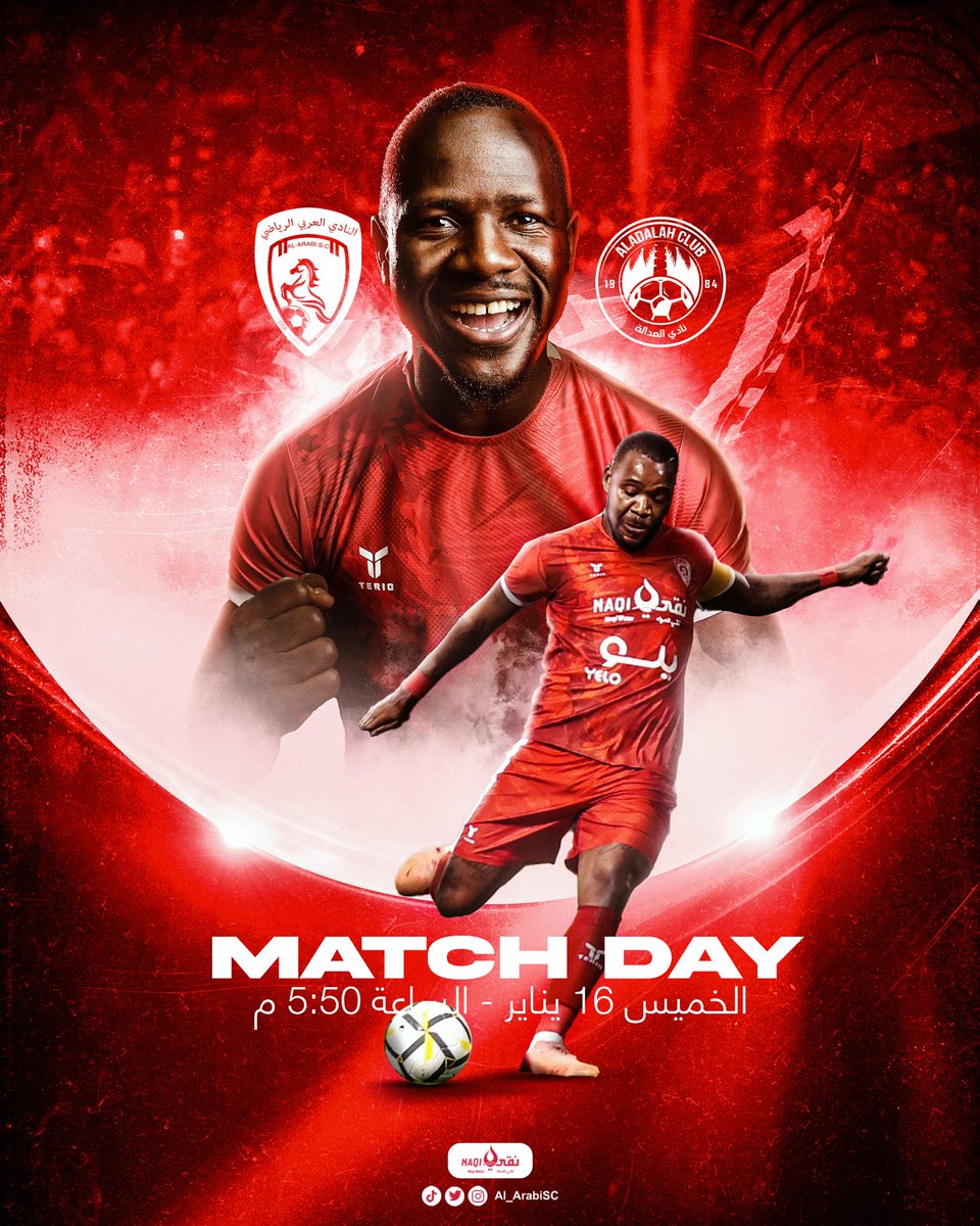 يوم المباراة.. يوم #فارس_عنيزة! 🙌 

#العدالة_العربي | #FDL