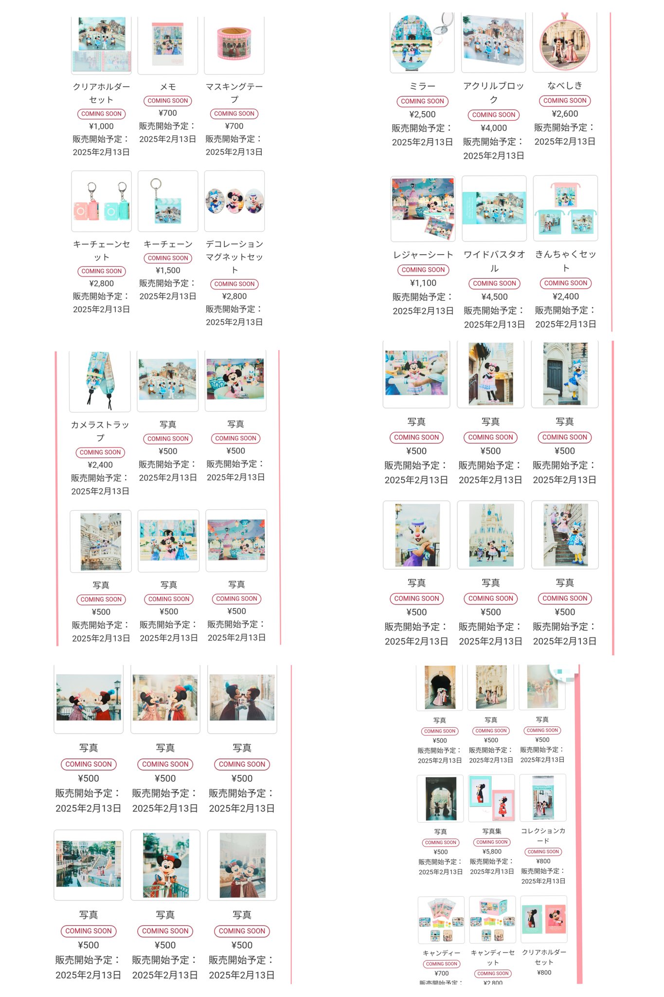 ☆イマジニング・ザ・マジック第2弾×購入グッズ〜☆ | hiro☆の