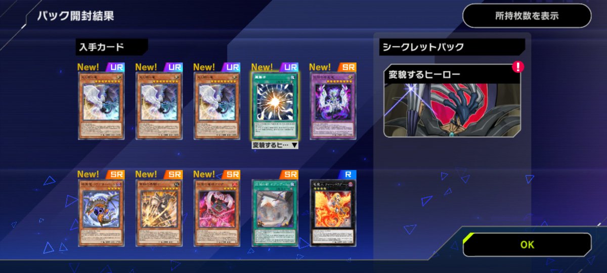 スティルツ tweet media