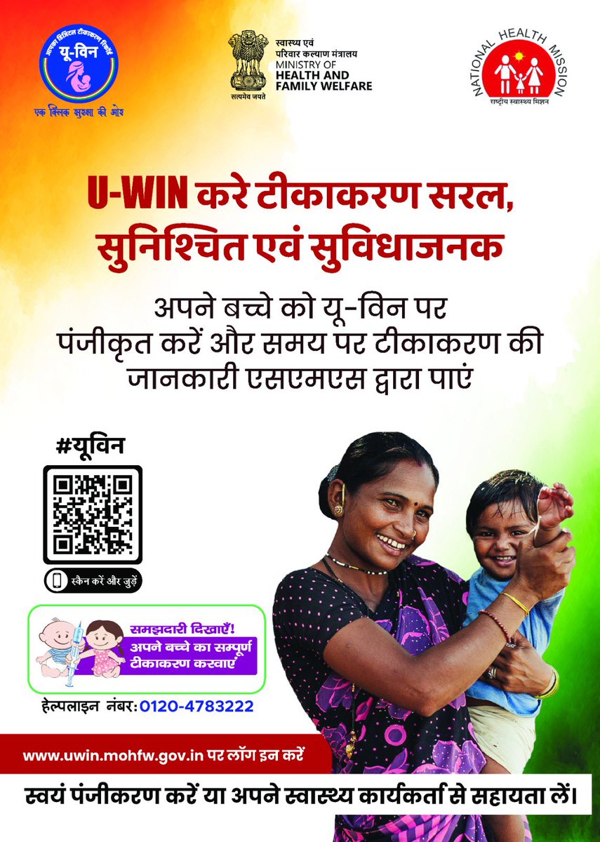 Ministry of Health tweet media