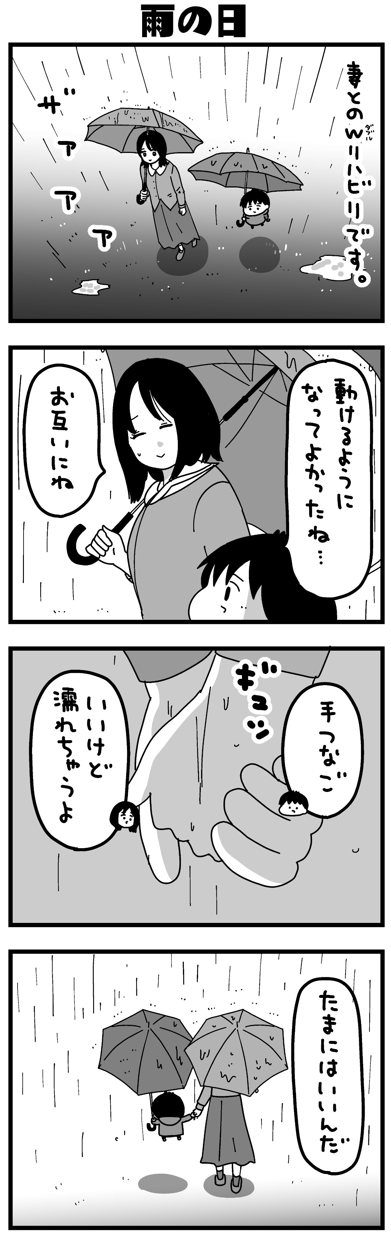 カレーとネコ on X: 