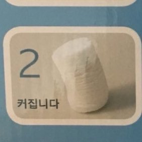 케키 tweet media