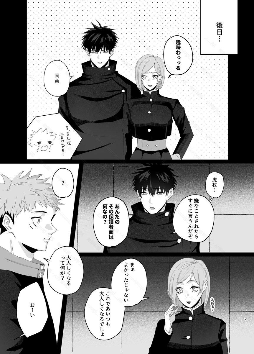 (2/3) 