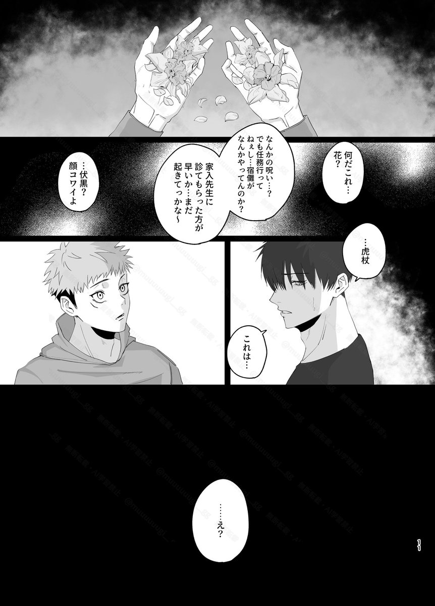 (3/3) 
