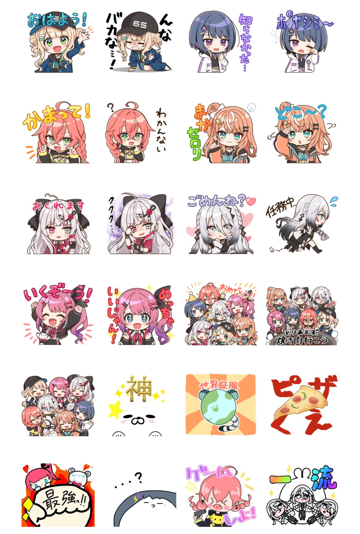 ニコレシピ スタンプ 11点