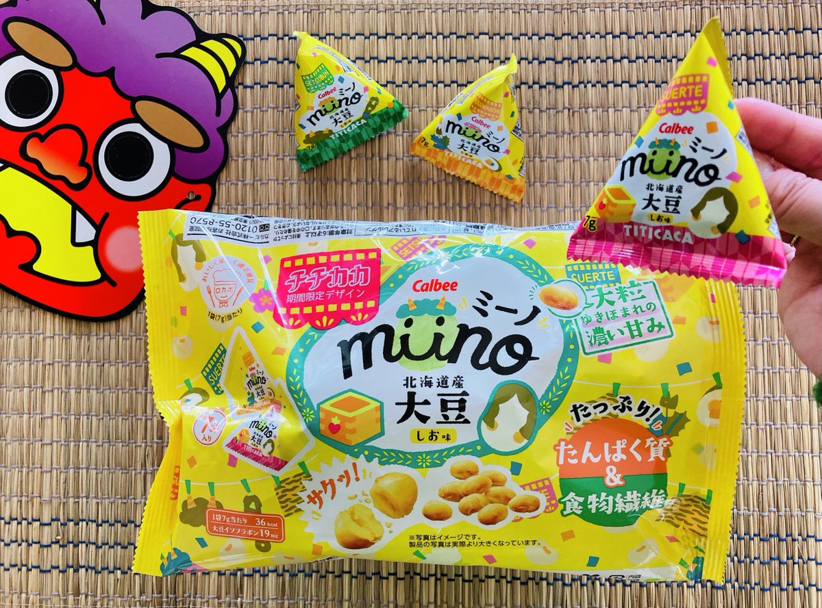 チチカカ @TITICACA_ とのコラボレーションパッケージ第2弾✨「miino