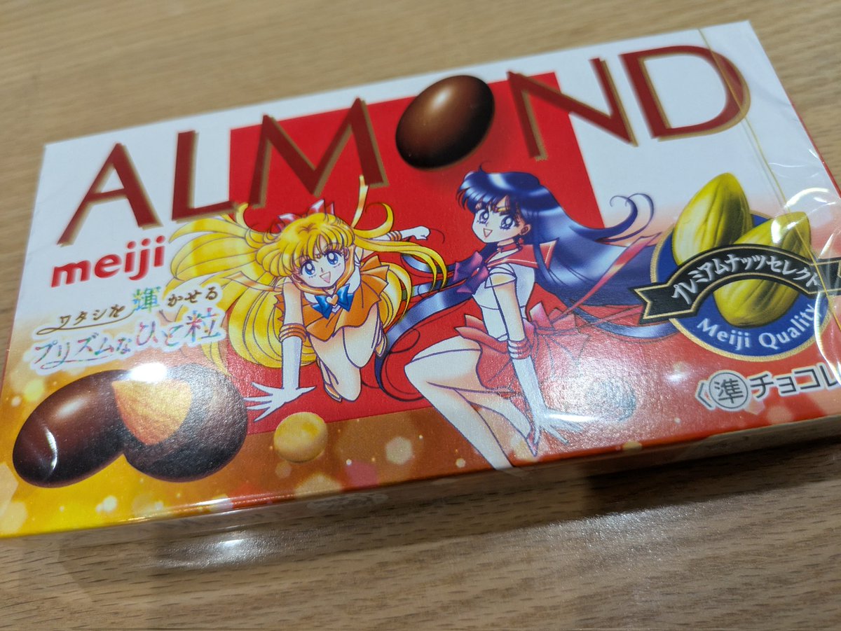 cuppy_s's tweet photo. 幼きわたしのヒーロー。パケ買いした。
#meiji https://t.co/FjKEEbJxtb