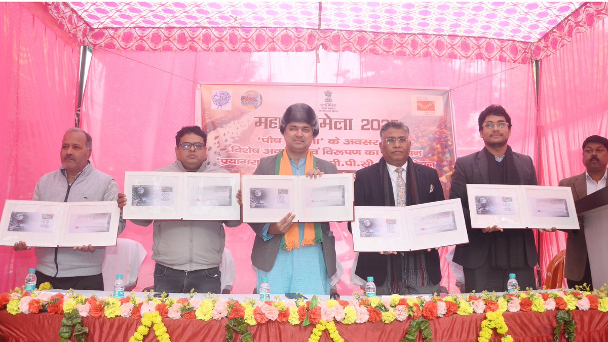 yuvva_bharat's tweet photo. #MahaKumbh2025 #Philately Special ||
#13January A Special Cover on #Paush_Purnima (पौष पूर्णिमा)-A heritage of faith and permanent Pictorial Cancellation on 'Prayagraj Sangam' released by the MLA #Prayagraj North, Sh. Harshvardhan Bajpai on 13/01/2025.
#IndiaPost4Mahakumbh #MahakumbhCalling #DakChauraha #DakiyaStatue #IndiaPost #CommunityCollaboration #mahakumbh2025prayagraj #MahaKumbhMela2025 #महाकुंभ_2025_प्रयागराज #महाकुंभ