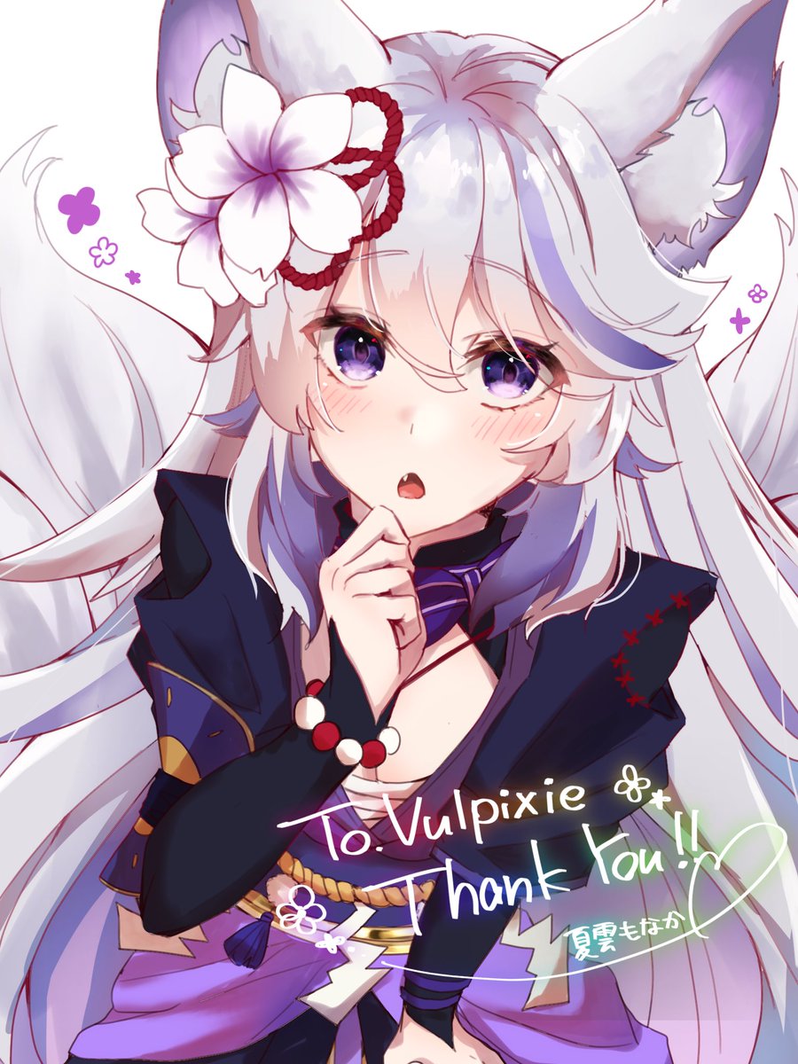 リクエストありがとうございました！🦊

 #skeb  #commission