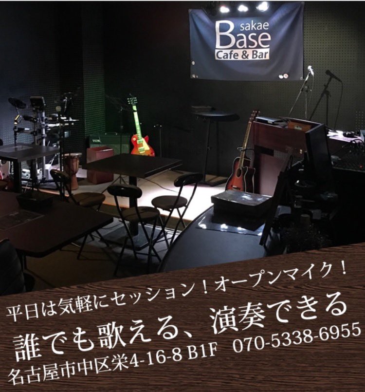 Yuuchi_U's tweet photo. さむーーーーーーぅい❄️

わかっちゃいるけど、、
さむーーーーーぅいーーーーー！

というわけで、本日2025初sakae Baseレギュラー♡
今年はゆっくりめのスタートで😁
今年も気の向くまま歌ってまいります🎶
今日の相方はあいみーさん❤️

リアル＆YouTube配信で会いに来てねん〜✨ https://t.co/CkZAlvdyrv