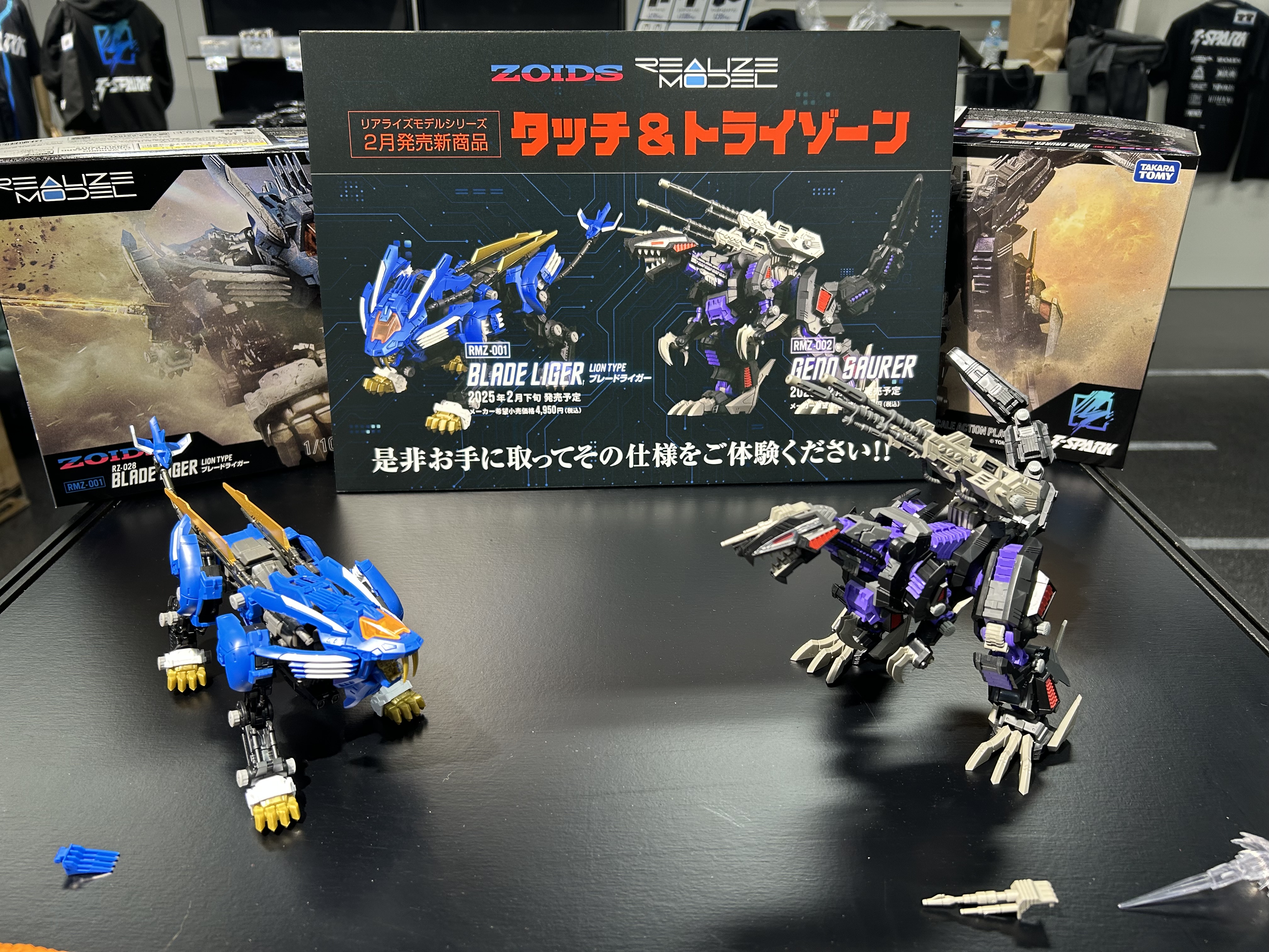 Amazon.com: Takara Tomy ZOIDS Zoid Wild ZW 02 Gil raptor