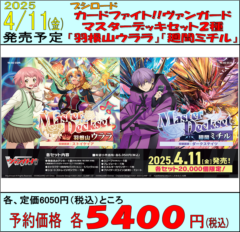 CARDBASE JABURO on X: CARDBASE JABURO on X: