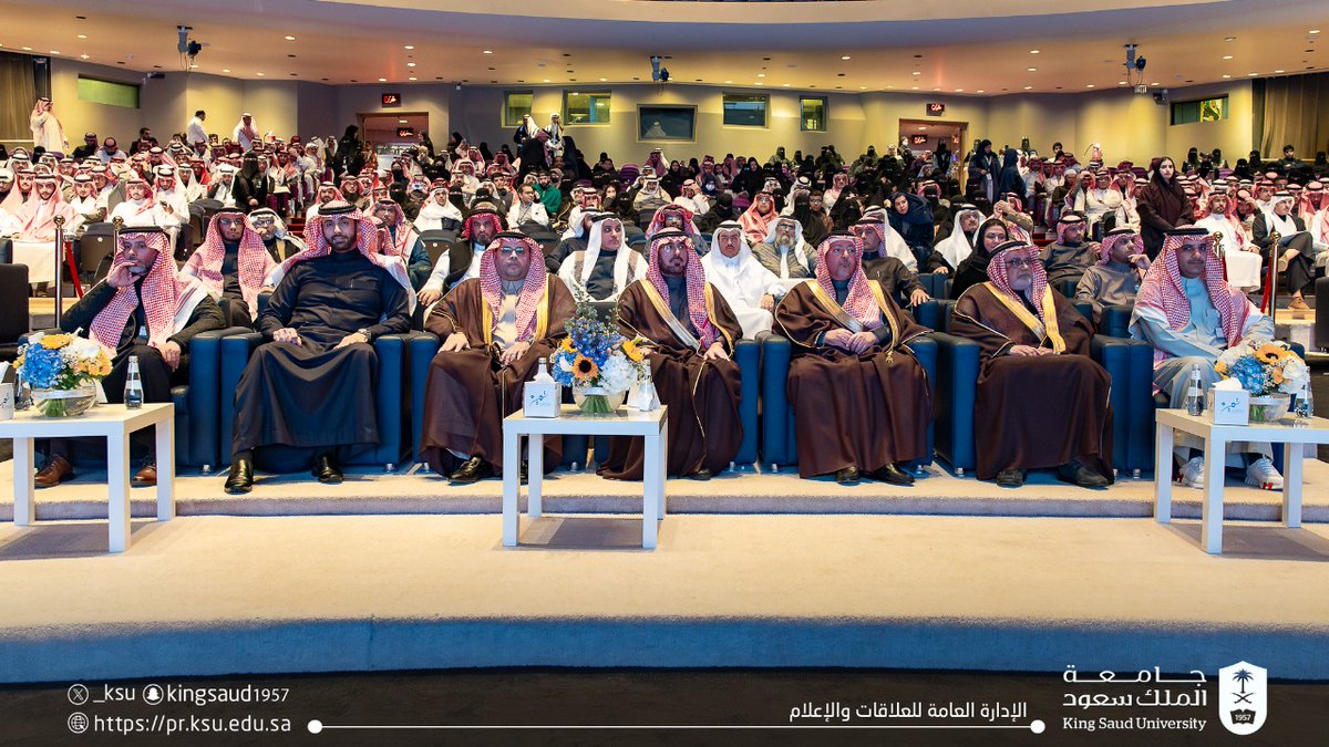 pharmacyksu's tweet photo. برعاية رئيس جامعة الملك سعود المكلف أ.د. عبدالله السلمان، كرّمت الجامعة طلاب وطالبات كلية الصيدلة المتميزين ضمن حفل جائزة العميد للطلاب والطالبات المتفوقين (تميز 17) للعام 1445هـ.

🎖️ جاء التكريم تقديرًا لإنجازاتهم الأكاديمية ودعمًا لمسيرتهم نحو التميز العلمي
#كلية_الصيدلة https://t.co/070UHX3uA6