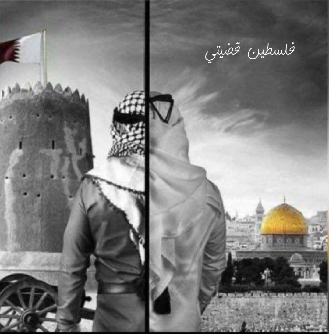 .
🇶🇦❤️🇵🇸
.
 #وقف_اطلاق_النار  #غزه_تنتصر  #وقفه_امير_قطر
.