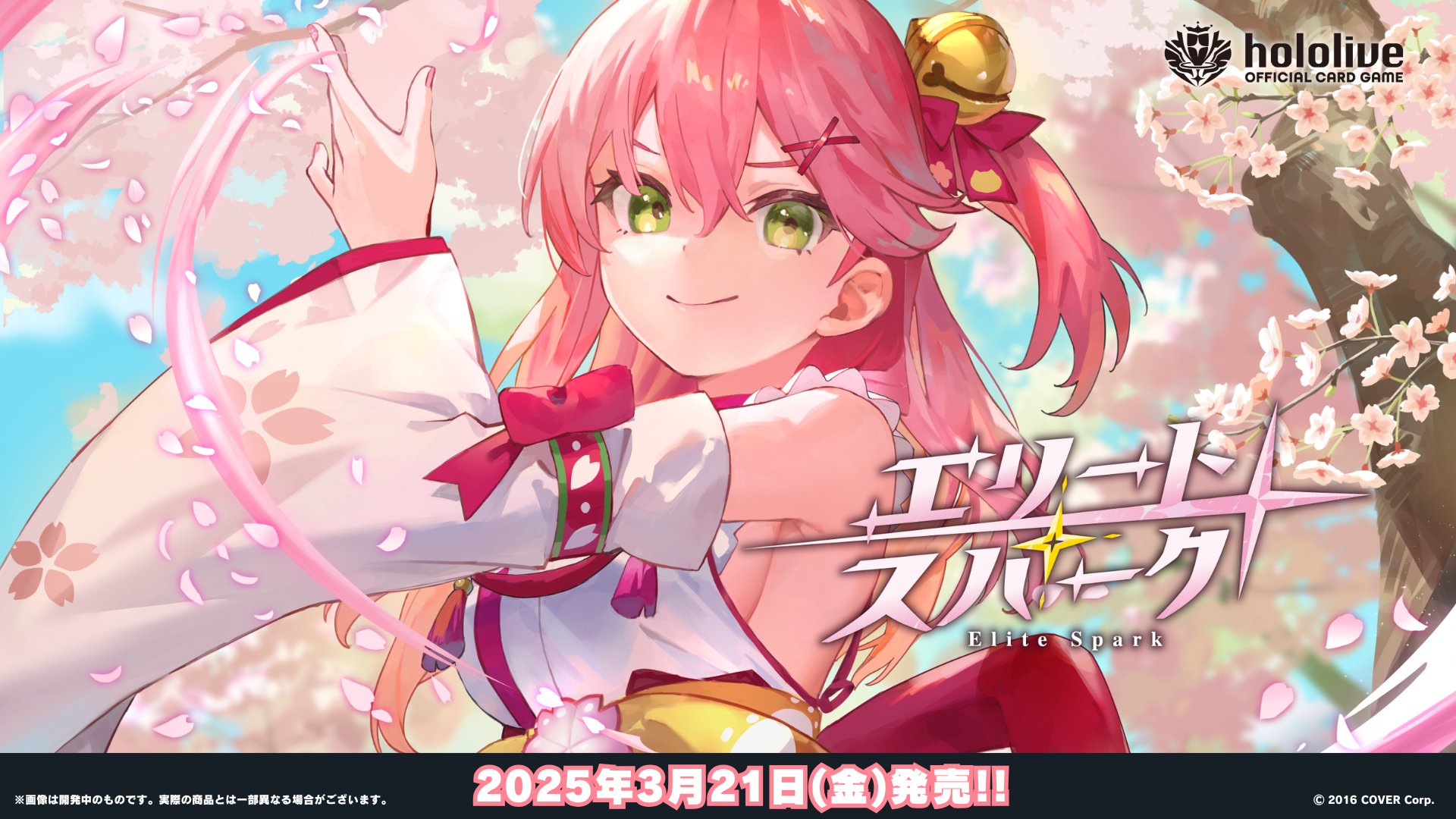hololive OFFICIAL CARD GAME【公式】 on X: hololive OFFICIAL CARD GAME【公式】 on X: