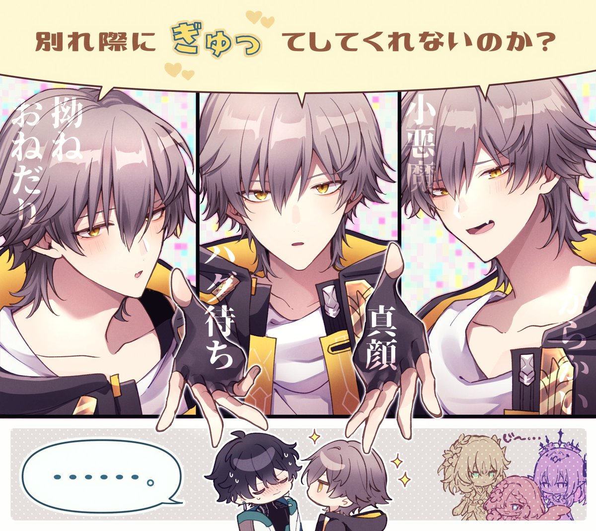 3.0ネタ あのセリフをどんな表情、声色で言ってたんだろう……という妄想🫂 #丹穹 
