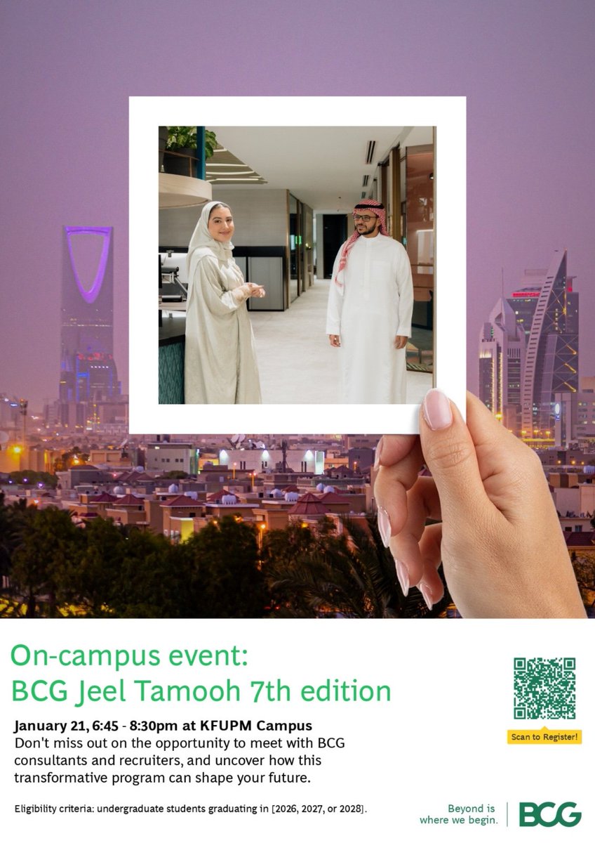 KFUPM Consulting Club (KCC) tweet media