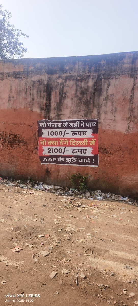 dhanesh_9981's tweet photo. People of Delhi are understanding https://t.co/g9hi168OMy