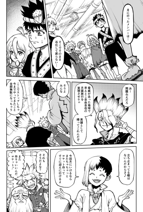 新刊サンプル兼進捗です 