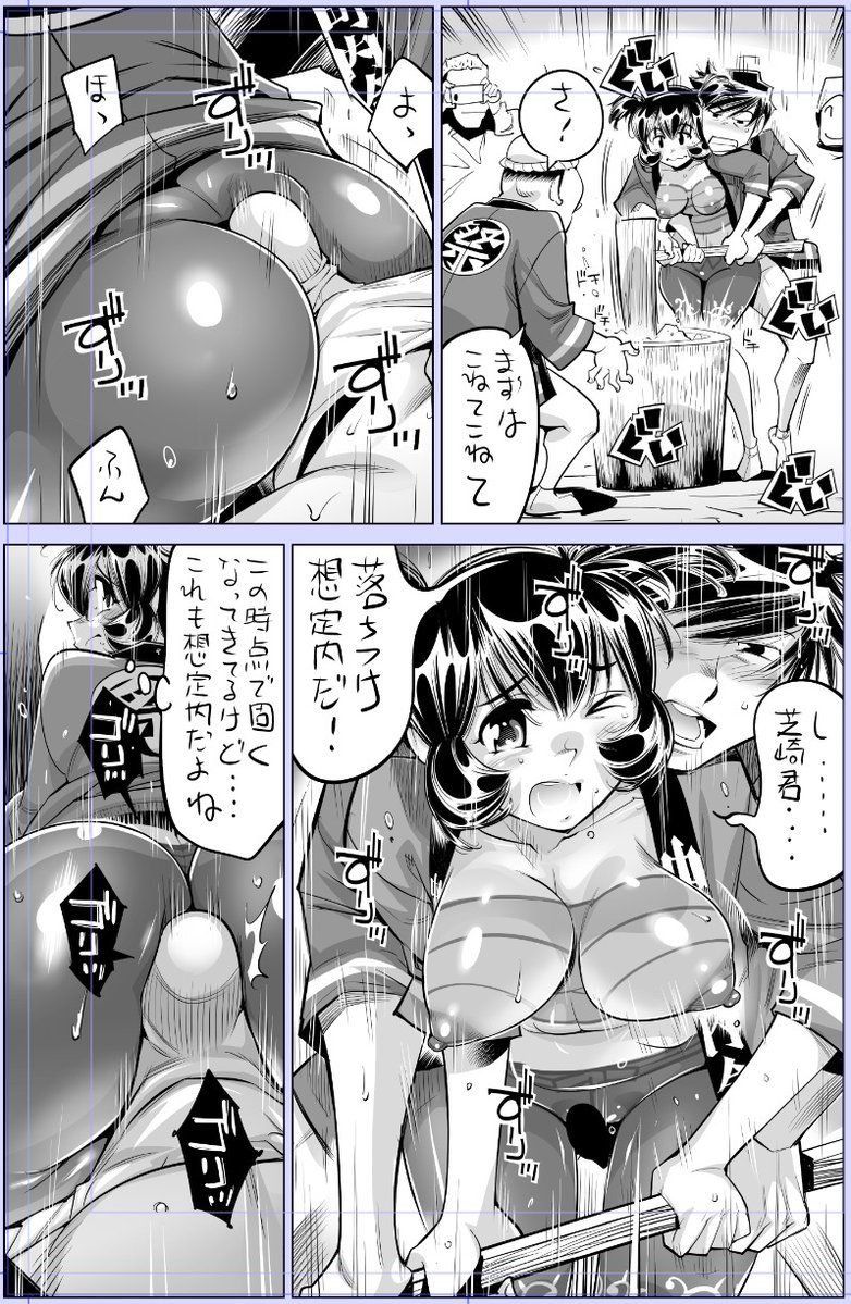 なめぞう配信です!その2🙇‍♀️
『ヤバい!! ハダカで電車に乗っちゃった～ほとんどモロ出しボディペインティング～』 
第213話 お餅と一緒にアソコもペッタン?
めちゃコミック様にて配信開始!
#カゲキヤ
https://t.co/gidGoJVXpN
よろしかったらどうぞ!!✋😃🤚 