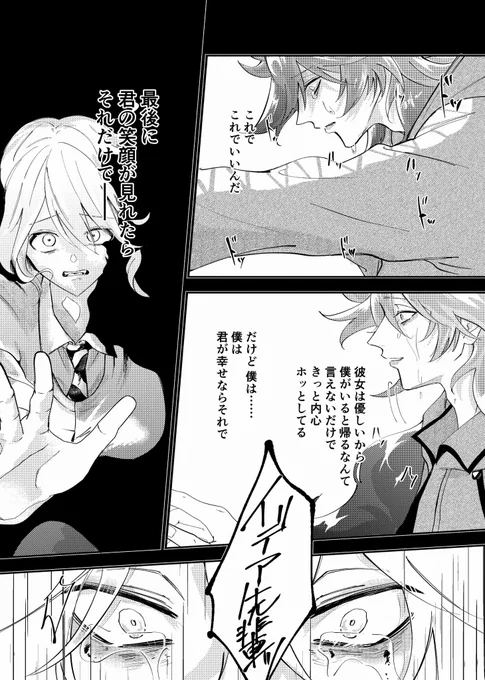 (9/9) 
