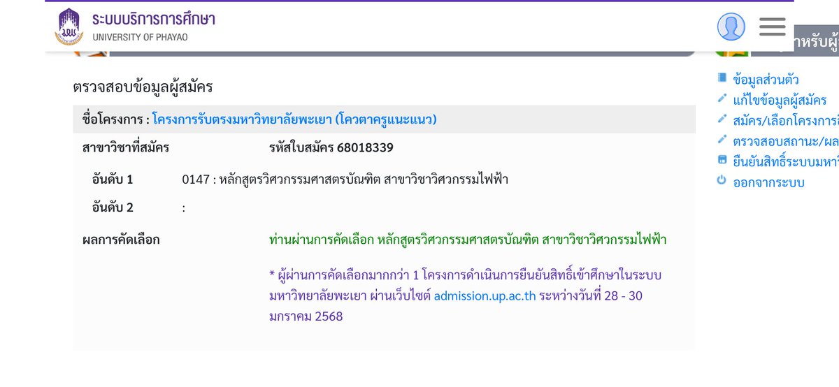 idakpapear୨ৎ tweet media