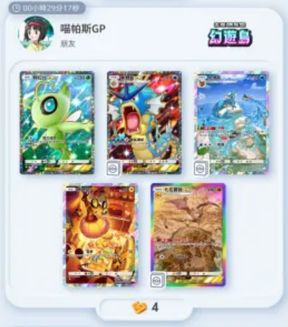 tcgpocketMPS tweet picture