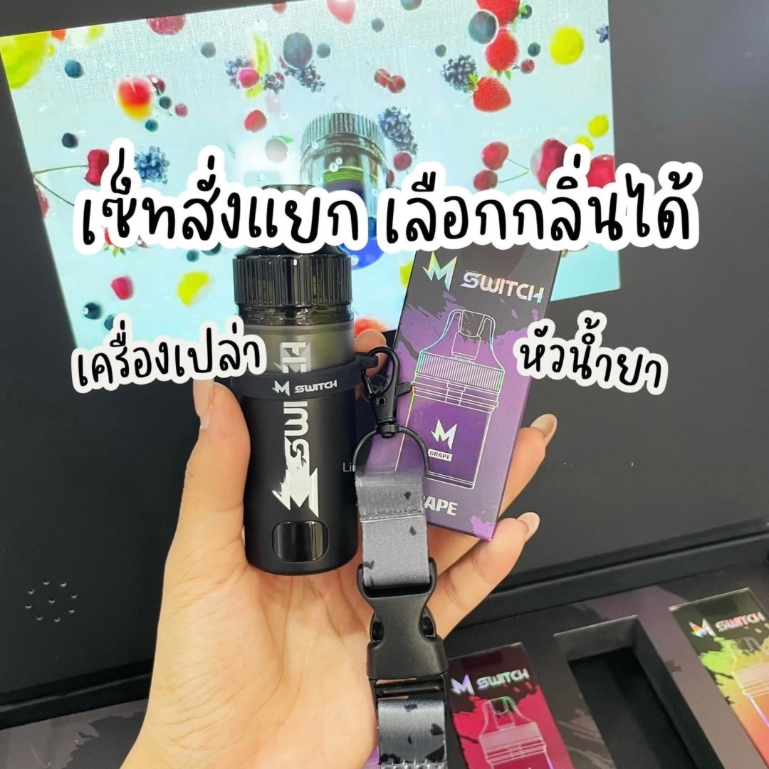 podchanthaburi1's tweet photo. ❗️ใหม่ล่าสุดจาก marbo ดูดทิ้งแบบเปลี่ยนหัวได้
 M Switch 15000 Puffs🐋👀 
เซ็ตพร้อมใช้งาน 399.- (มีกลิ่นเดียว)
เครื่องเปล่า 280.-
น้ำยา 260.-
#พอตจันทบุรี #พอตส่งด่วนจันทบุรี #พอตใช้แล้วทิ้ง #mswitch15k #mswitch #marbo #พอตมาโบ #พนอสุด #พอตส่งไลน์แมนจันทบุรี #จันทบุรี https://t.co/uoxhkvTVwx