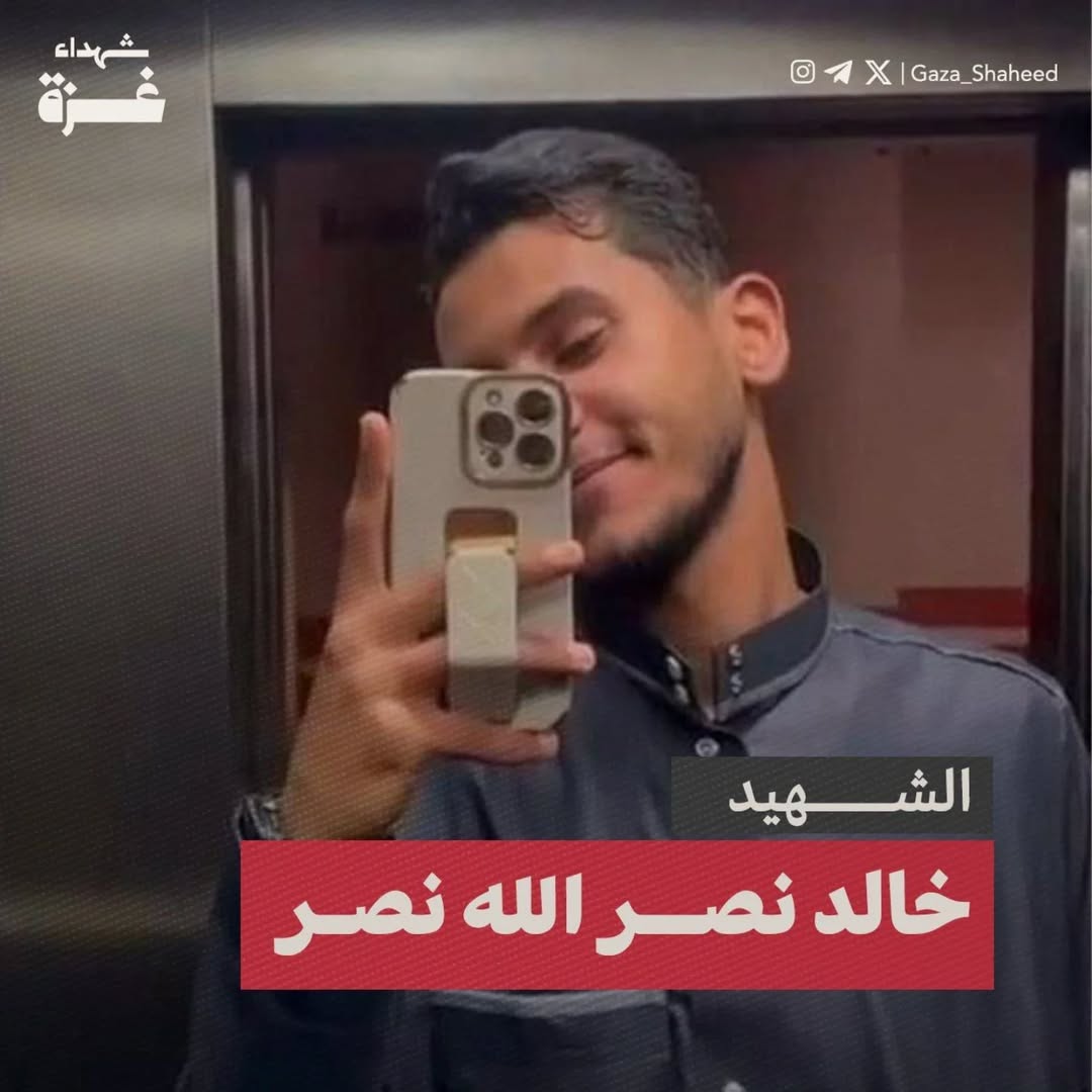 nserwafaa's tweet photo. انتهت الحرب ولكن من يعيد لي ابني 💔
اللَّهُمَّ، اغْفِرْ له وَارْحَمْهُ، وَأَكْرِمْ نُزُلَهُ، وَوَسِّعْ مُدْخَلَهُ، وَاغْسِلْهُ بمَاءٍ وَثَلْجٍ وَبَرَدٍ، وَنَقِّهِ مِنَ الخَطَايَا كما يُنَقَّى الثَّوْبُ الأبْيَضُ مِنَ الدَّنَسِ، وَأَبْدِلْهُ دَارًا خَيْرًا مِن دَارِهِ https://t.co/Oz3kRBceLS