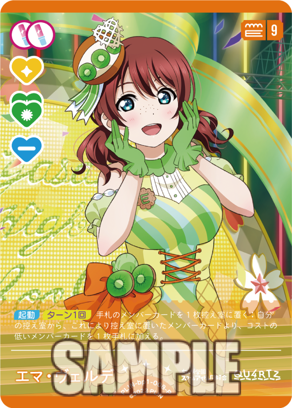 ラブライブ！シリーズ オフィシャルカードゲーム公式 on X