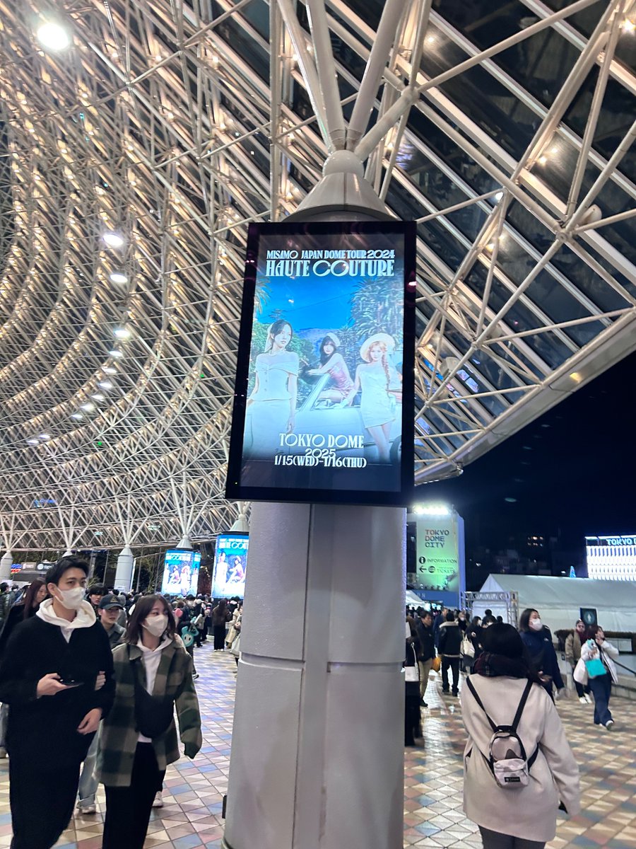 FlyQ99's tweet image. 東京面白かったねー
