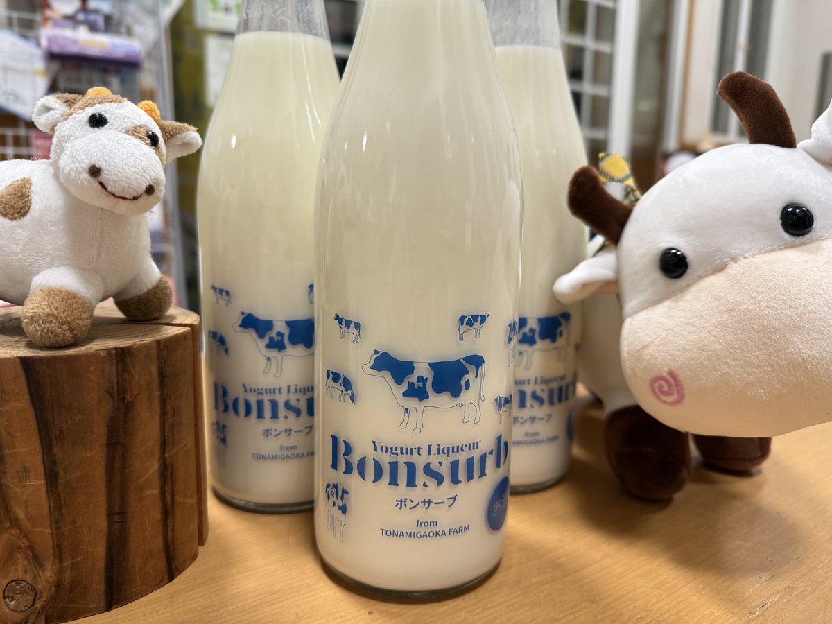 bonsurb369's tweet photo. 明日はヨーグルトリキュール発売日です🐮🍸お問い合わせいただいてたお客様お待たせ致しました🩵
たくさんのご来店お待ちしてます🤩 https://t.co/5s2qyIGTUp