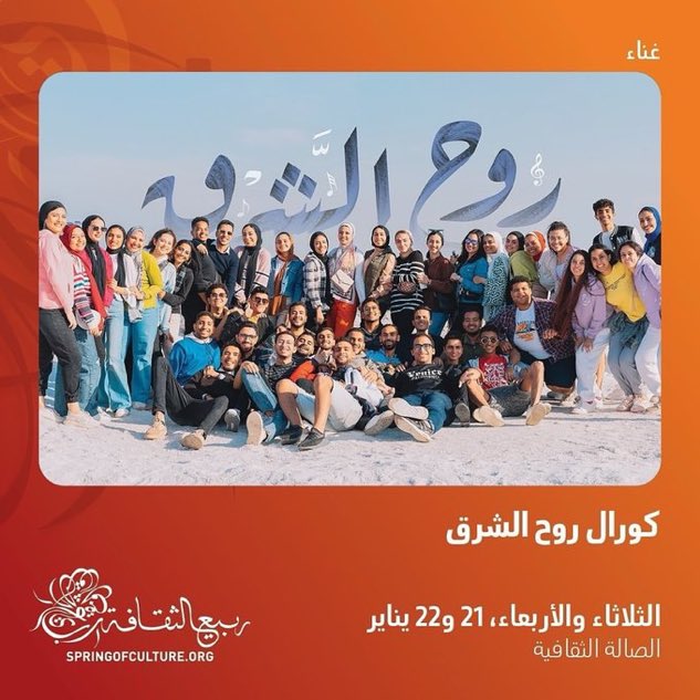 TicketsME1's tweet photo. [تحديث]

متبقي كمية محدودة من التذاكر

حفل كورال روح الشرق بالصالة الثقافية في البحرين يومي الثلاثاء والأربعاء ٢١-٢٢ يناير، ٢٠٢٥

يوم ٢١ يناير: Zone A, C
يوم ٢٢ يناير: Zone A, B

للجادين للطلب والاستفسار يرجى التواصل عبر الرسائل الخاصة

#البحرين #ربيع_الثقافة https://t.co/vpqzKn6Ool