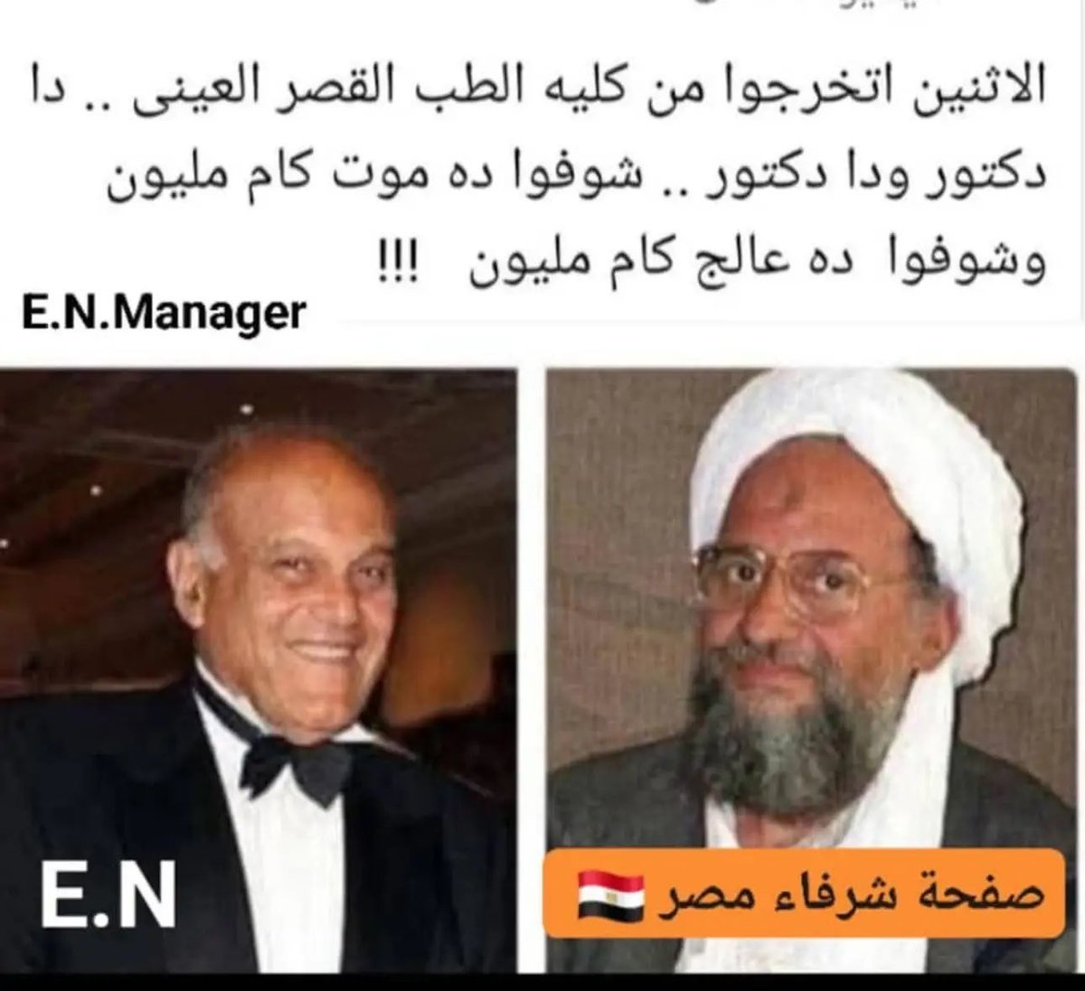 EGYPTIAN (@worldlight35) on Twitter photo 