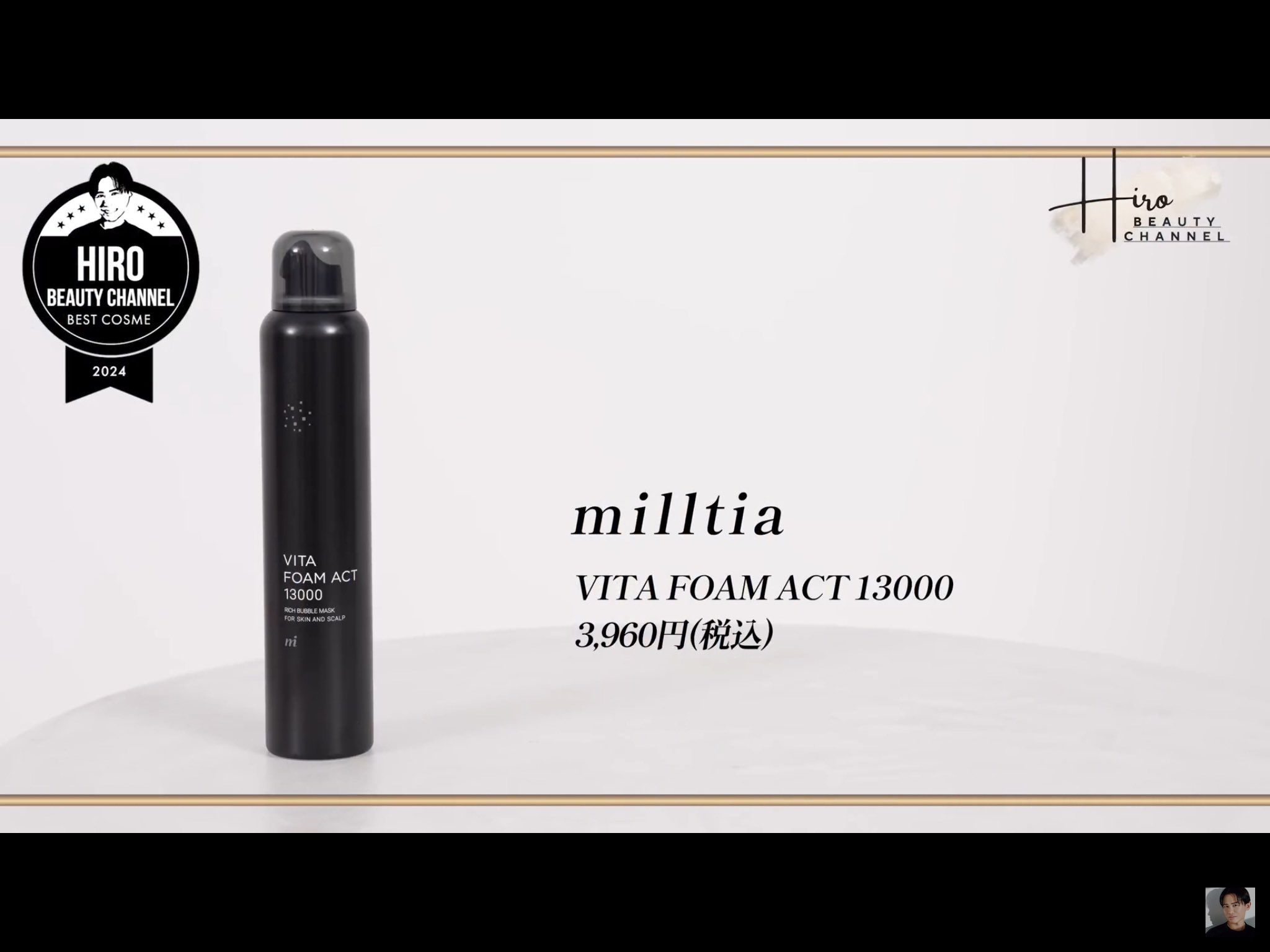 ビタフォームアクト13000 炭酸泡パック 2本セット　小田切ヒロ Amazon | 【2本セット】VITAFOAMACT13000 ビタフォームアクト