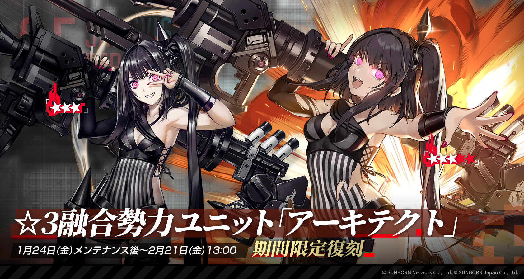 包囲殲滅戦 インドの大運動会 ドスベロ 出禁/DOSBERO (インドの大運動会/ドスベロ) 包囲殲滅戦 *新書