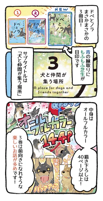 【 Amazonさん】
https://t.co/aU2Xd9vQnM

【楽天ブックスさん】
在庫復活しました!
https://t.co/tlE0MqcSFm 