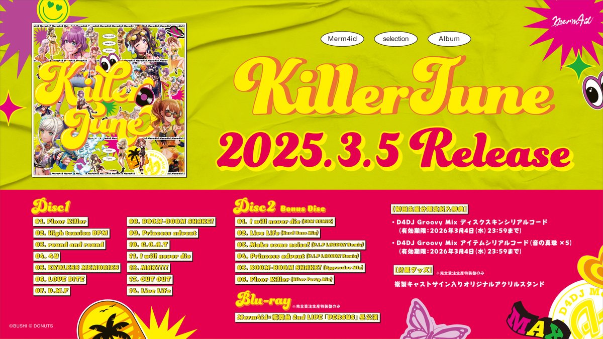 CD Merm4id selection Album「Killer Tune」