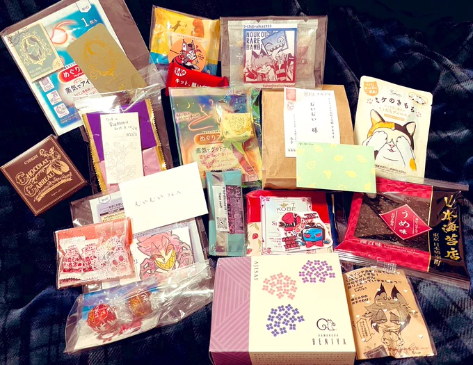 遅くなりましたがイベントの差し入れ本当にありがとうございました!
イラストが入ってる差し入れが沢山あってかわいい♡嬉しい♡ 