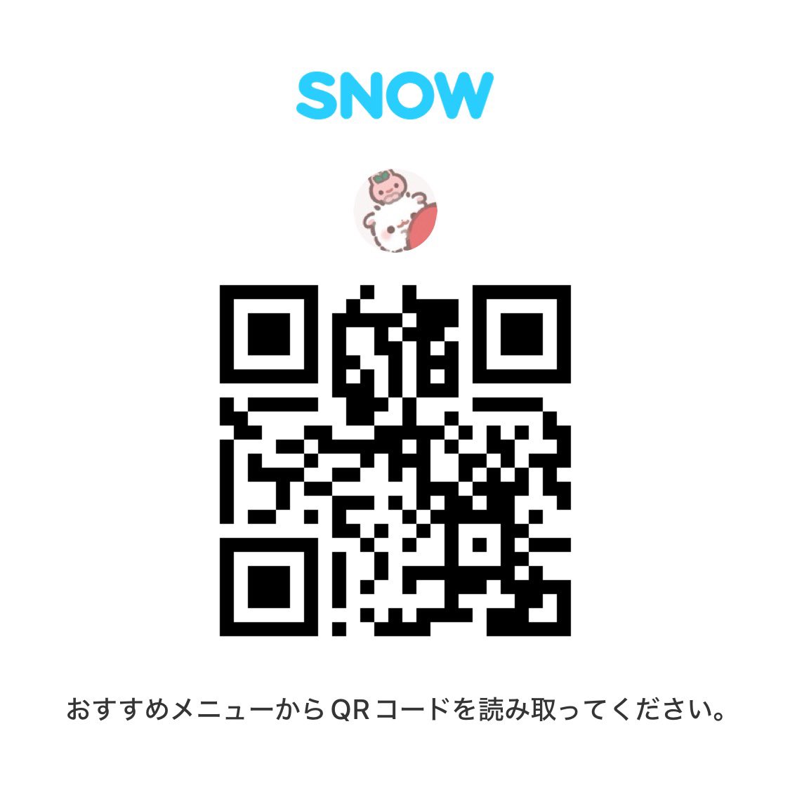 snowつくってみました🩵⊂('ω'⊂ )))Σ≡
じぶんがサブ垢でつかいたいやつしか投稿できてないけど、そのうちかわいいのも出したいとおもってます😆✨✨
snowもよろしくおねがいします( ˘ω˘ )🙏🏻