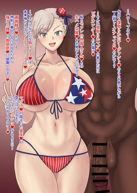 武蔵ちゃんからのビデオレター♥ 