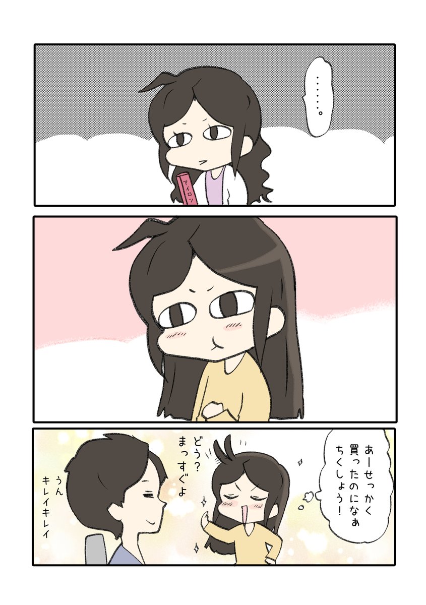 こういう・・・はなし・・・が!好きな人は・・・どの巻を読んでも・・・楽しめるとおも・・い・・ますっ🗻

https://t.co/K0xDGEORqK 