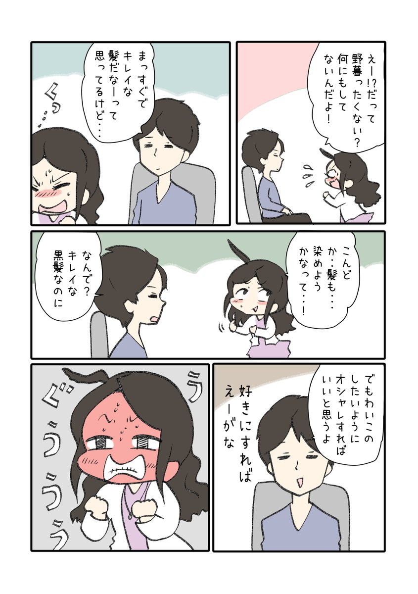 こういう・・・はなし・・・が!好きな人は・・・どの巻を読んでも・・・楽しめるとおも・・い・・ますっ🗻

https://t.co/K0xDGEORqK 