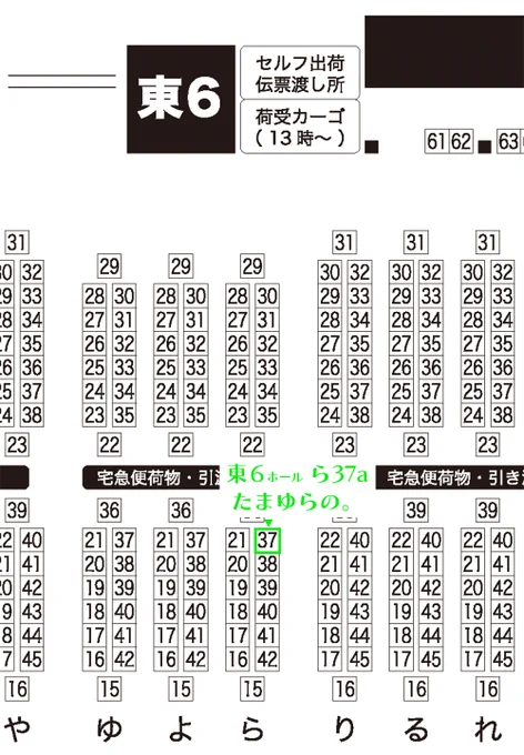 【固定用】2月9日VRF女監督生受オンリーのスペース
東6ホール【ら37a】でした!
マレ監♀の新刊(R18)と在庫の既刊を2種持ち込む予定です～よろしくお願いします～☺️
(※ツリーに新刊サンプルと通販リンク繋げます) 