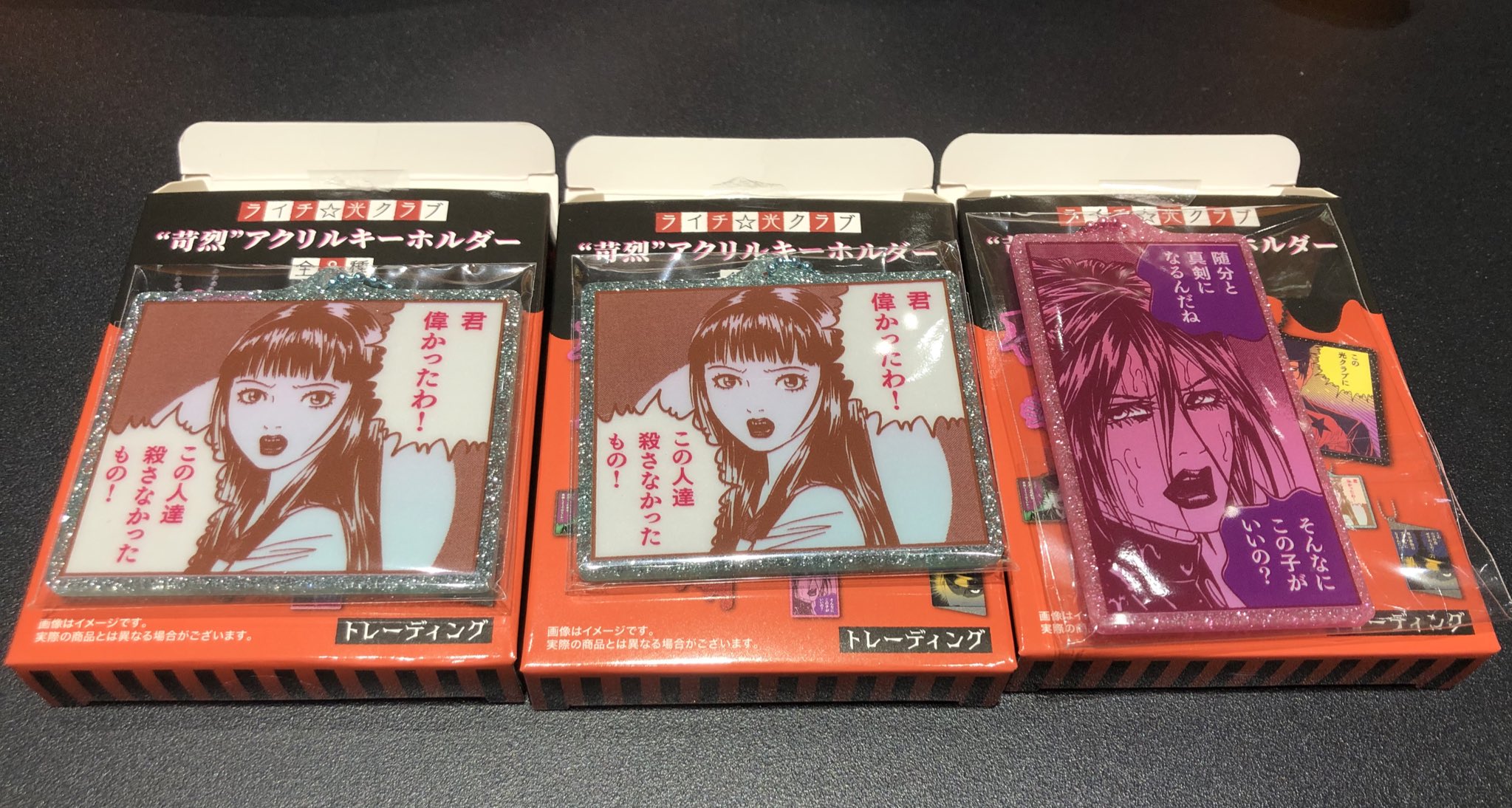 ライチ☆光クラブ トレーディング“苛烈”アクリルキーホルダー BOX 伊藤