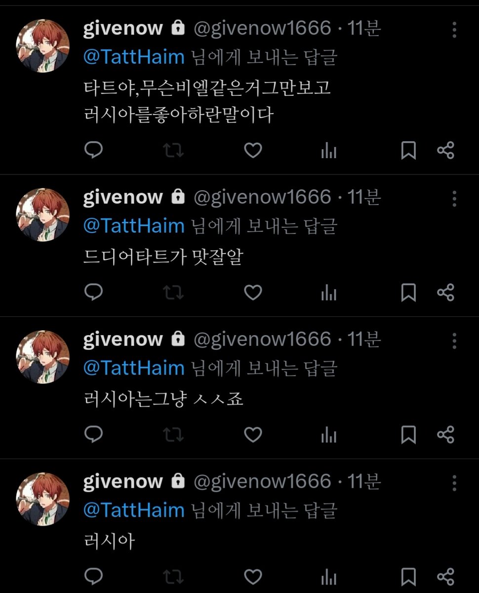 러시아콤