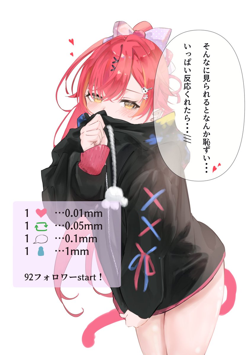 反応くれる事にチャック降ろしてくれるらしい😭

 #ねこたぺすとりー  #猫汰つな