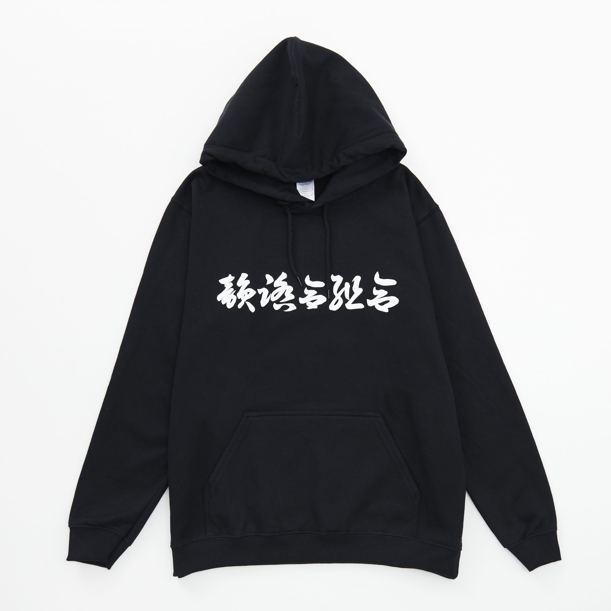 韻踏合組合 on X: 