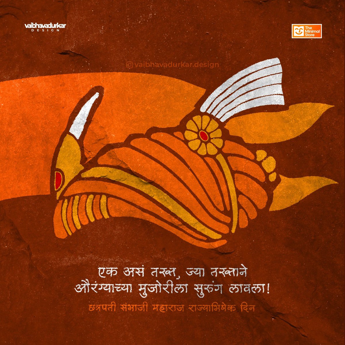 vaibhavadurkar's tweet photo. धैर्य, शौर्य, आणि अभिमानाचा तो सुवर्ण क्षण... ☀️🔥 

छत्रपती संभाजी महाराज राज्याभिषेक दिन. 🚩

मुजरा धाकलं धनी 🙏🏻 https://t.co/4e1FIngAAd